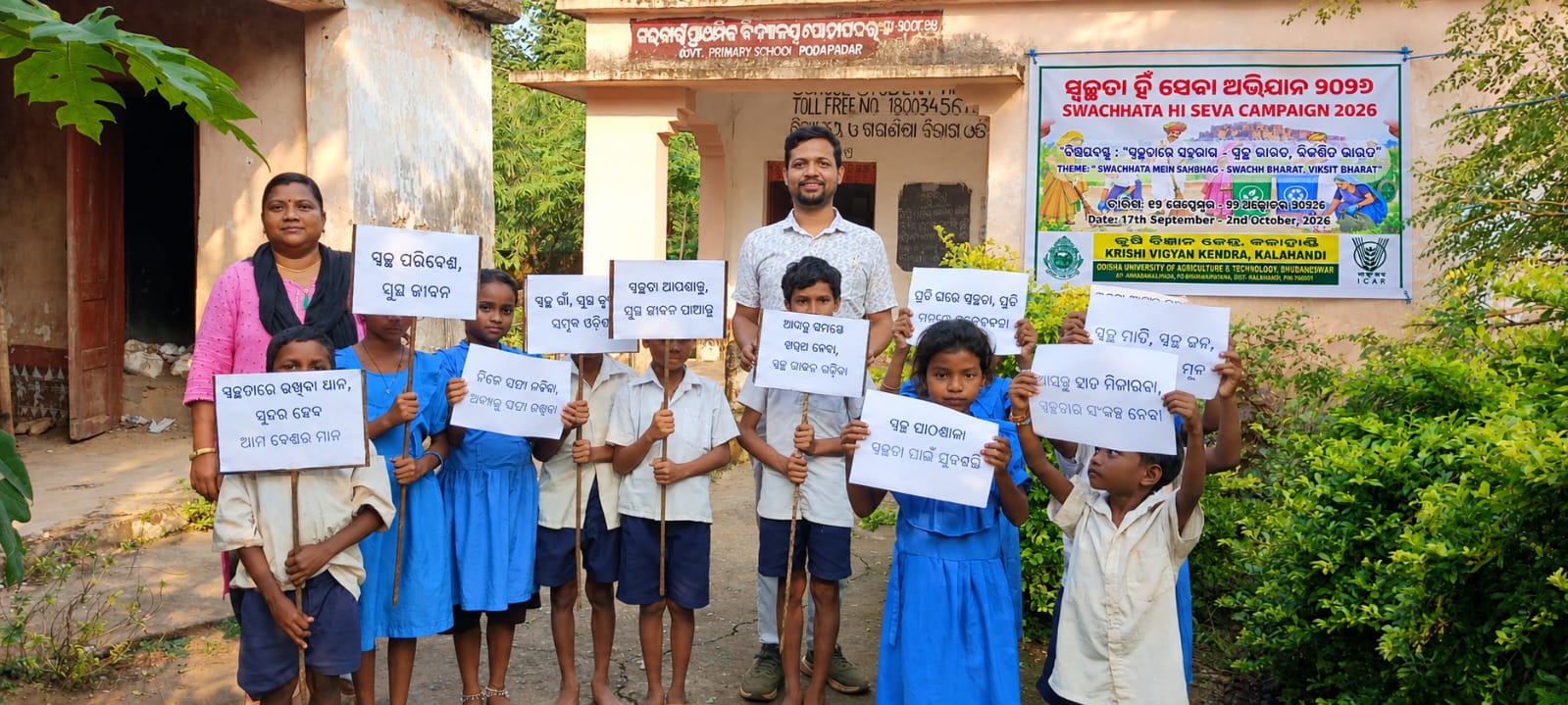 Krishi Vigyan Kendra, Kalahandi