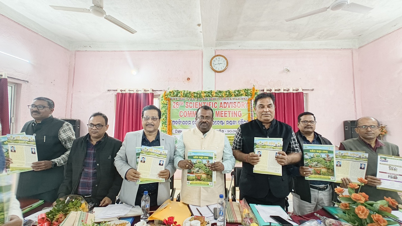 Krishi Vigyan Kendra Kalahandi